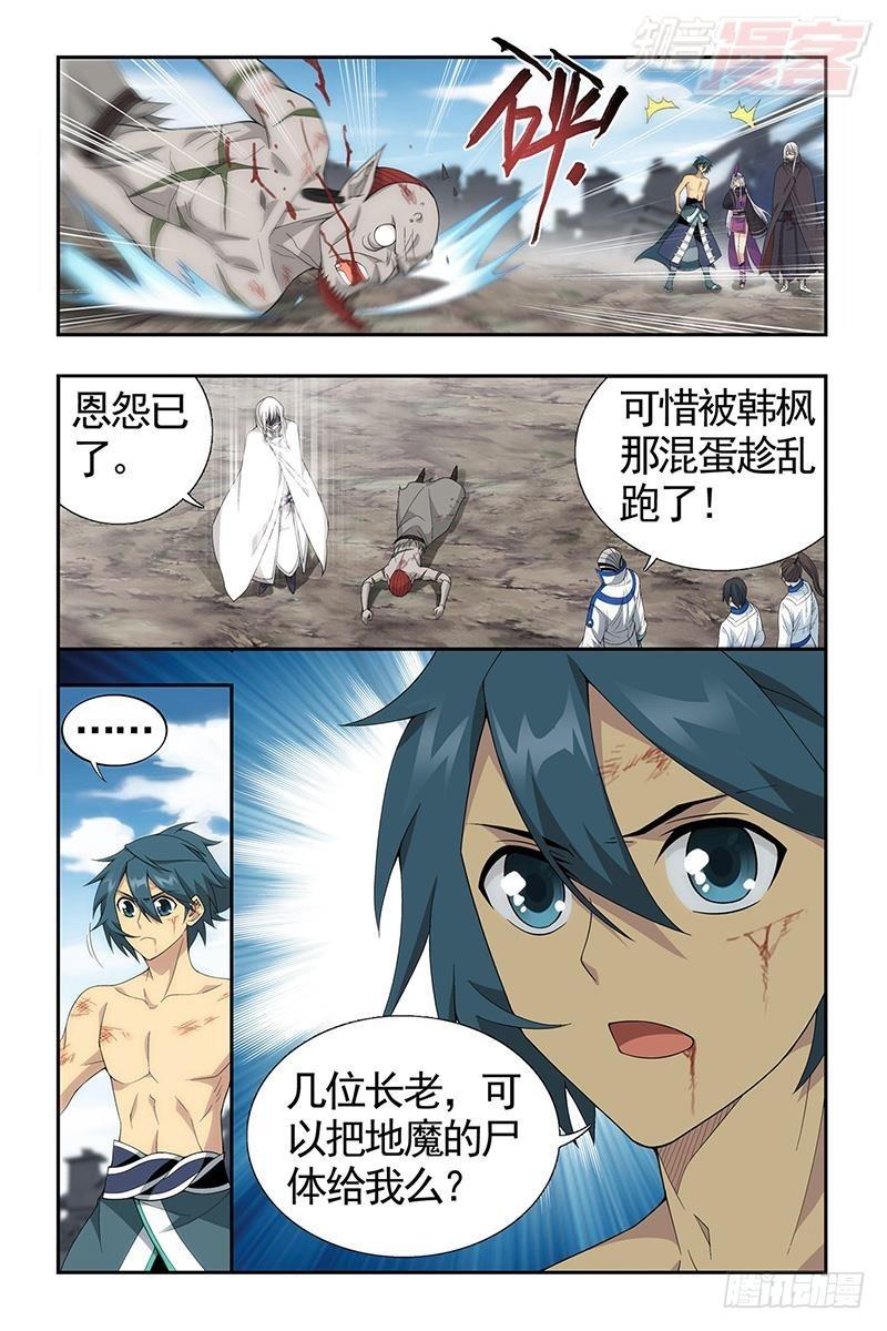 第206回 千百二老20