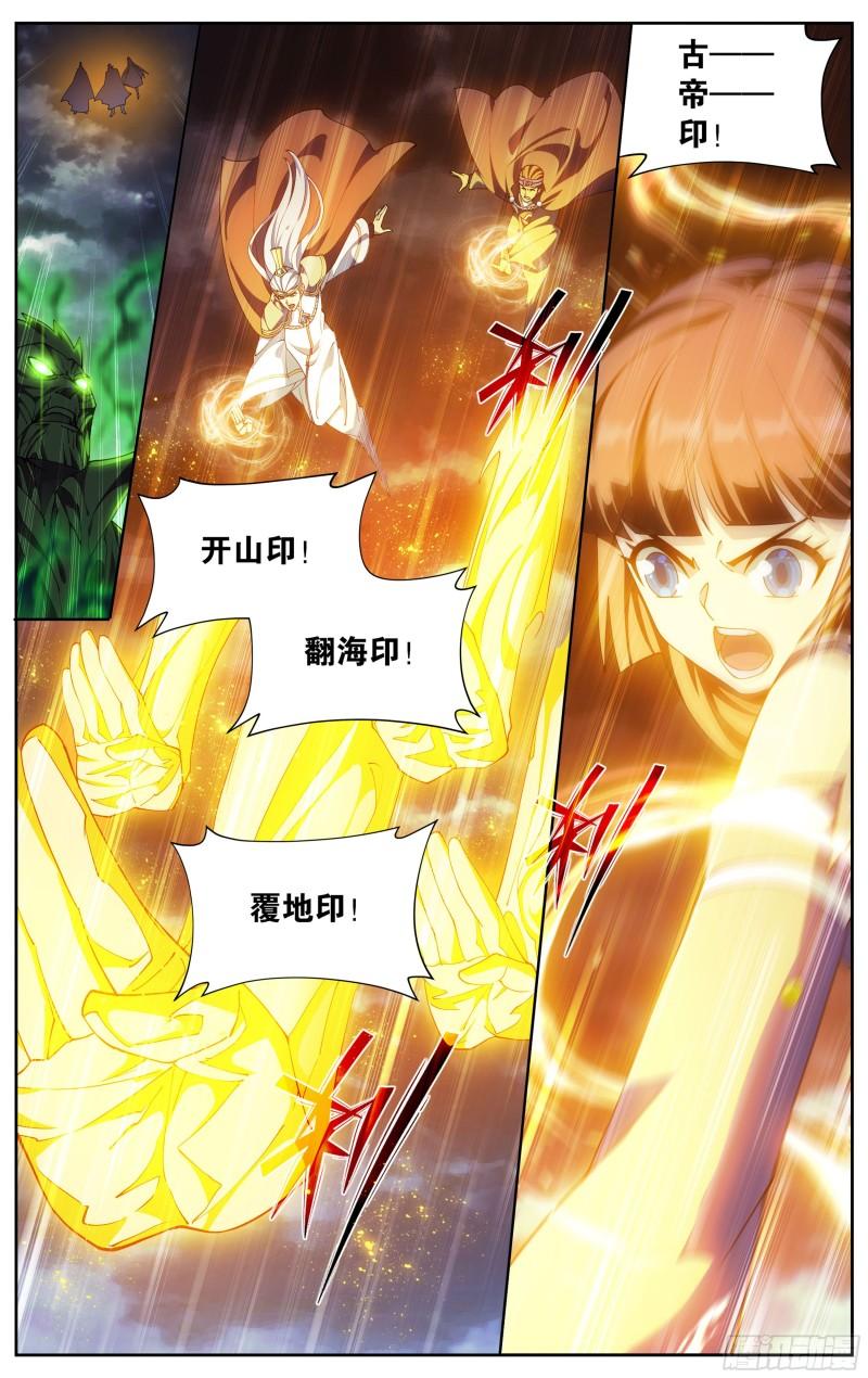 371回  古树傀儡12