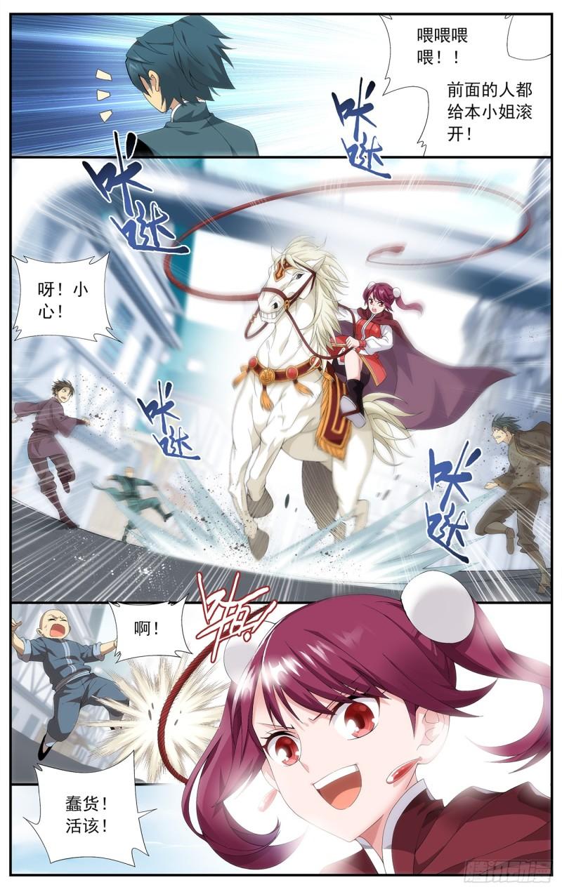 第217回 天涯城21