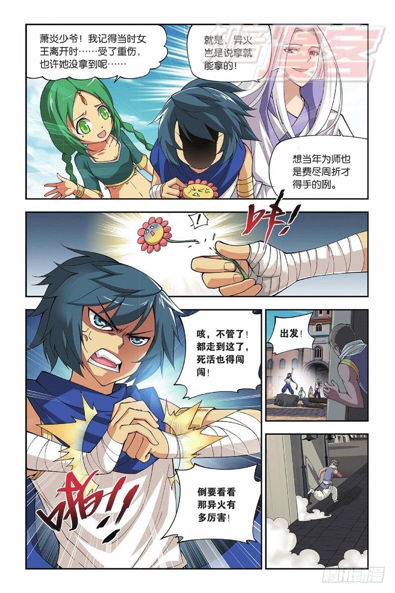 42（上）2