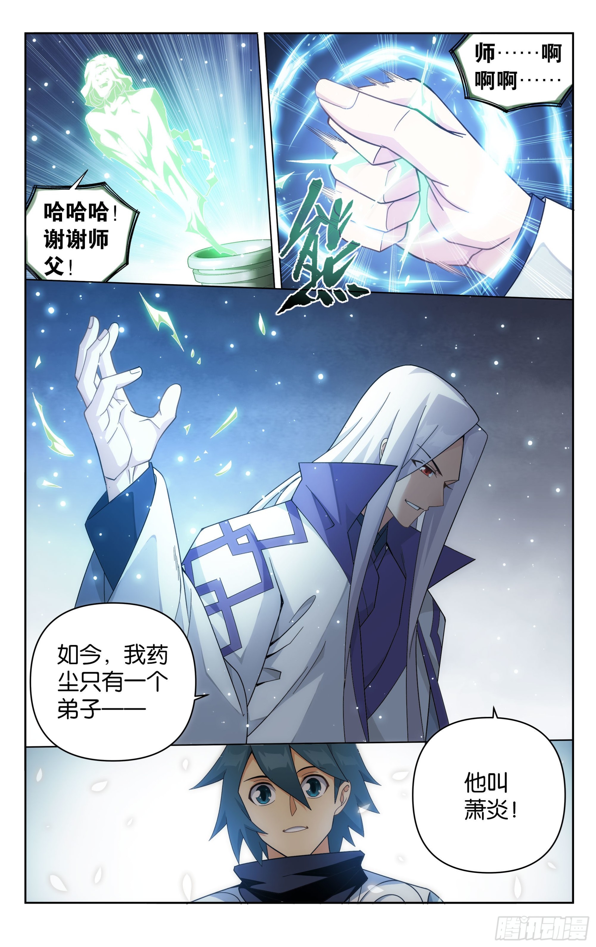 377回  闭关17