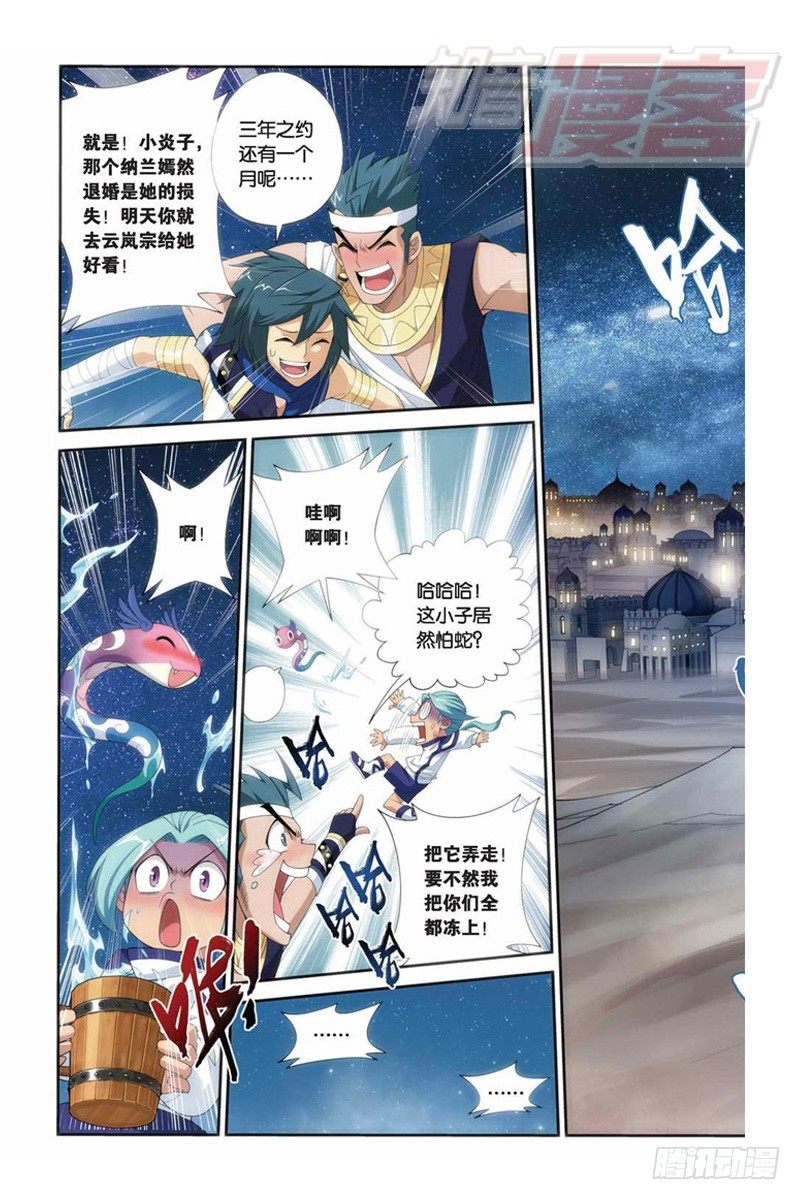61（上）10
