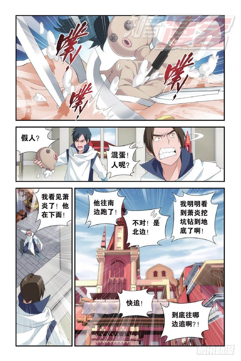 91（上）4