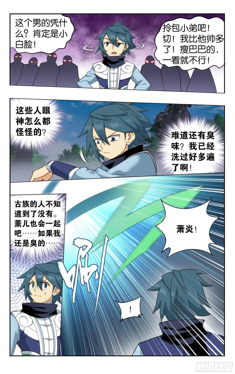 368回 天魔巨像10