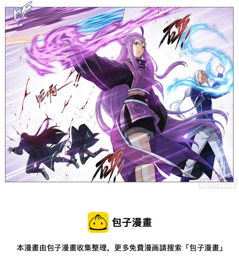 337回 炎族6