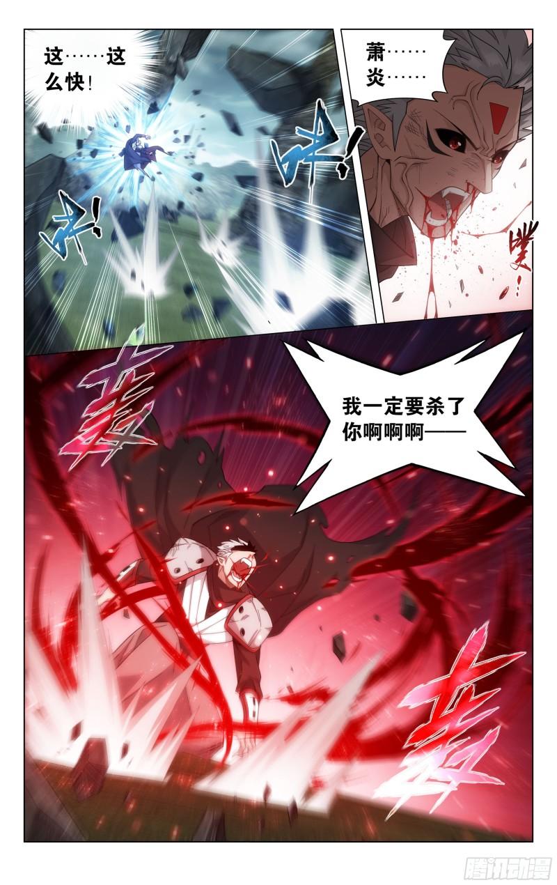 355回 出关！11