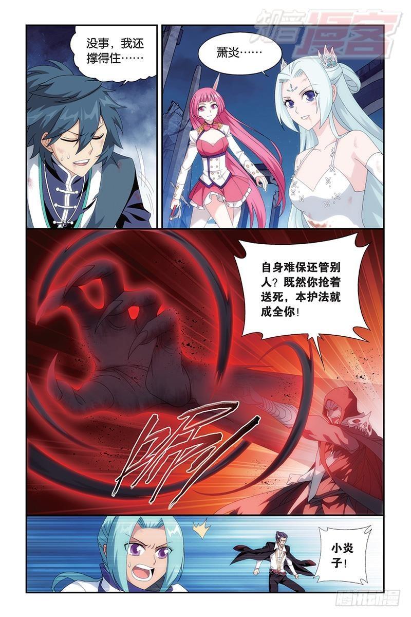第169回 又见嫣然12