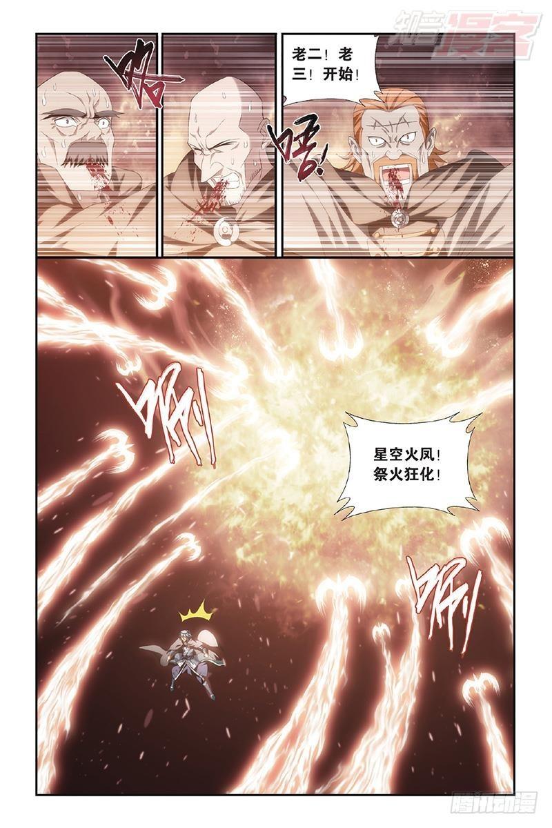 第200回 自寻死路9