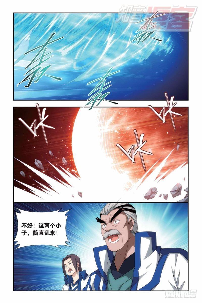 第149回 浴血一战11