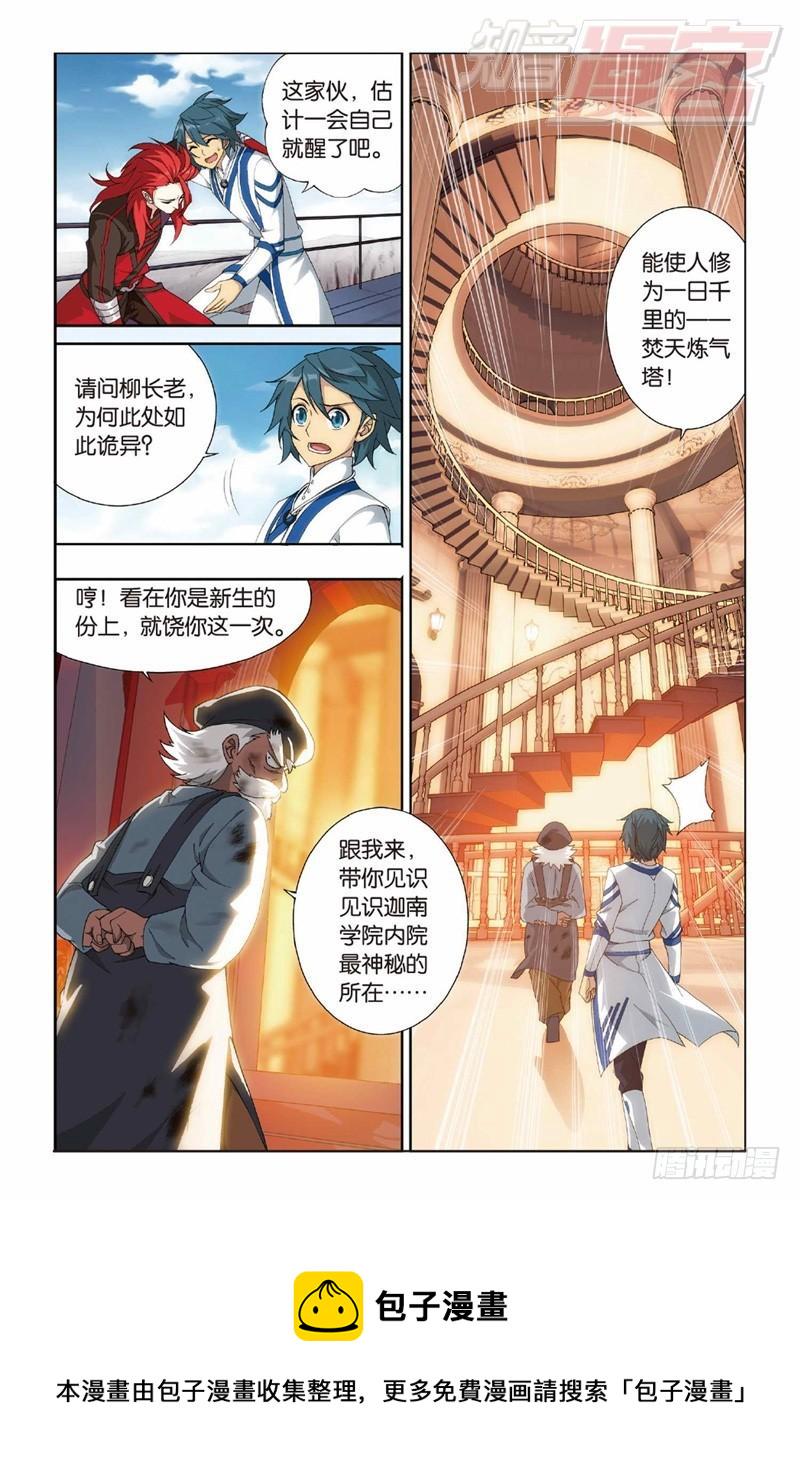 121（下）6
