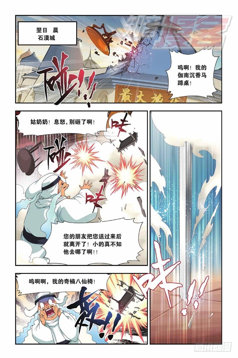 51（上）6
