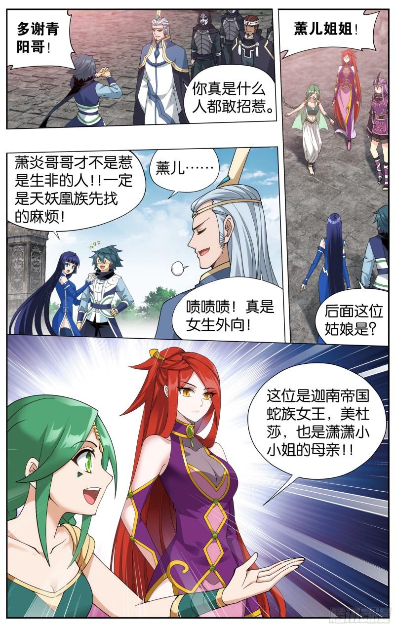 369回  兽潮大军5