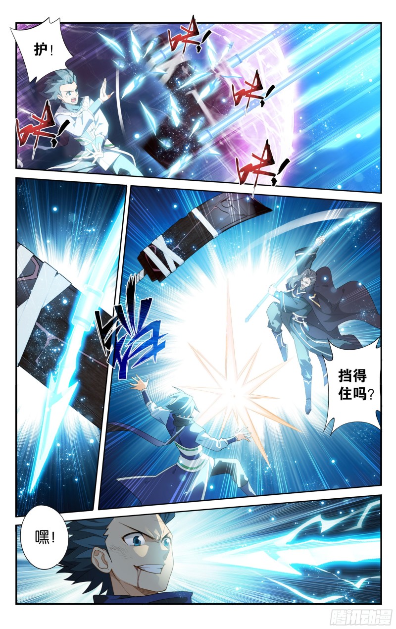 341回 古妖11