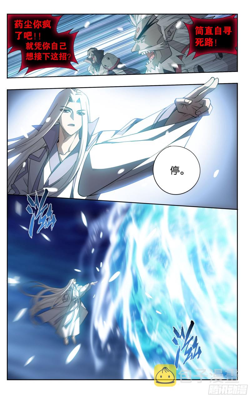 325回 重生19