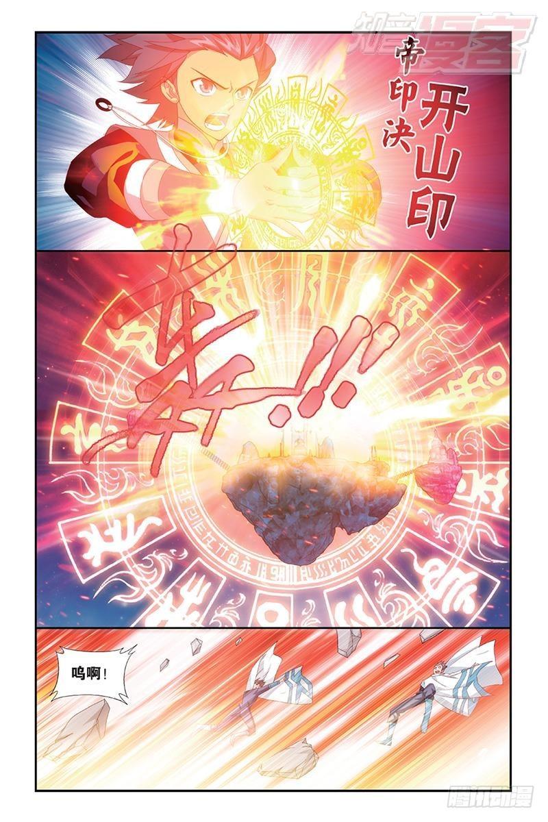 第167回 师徒恩情16