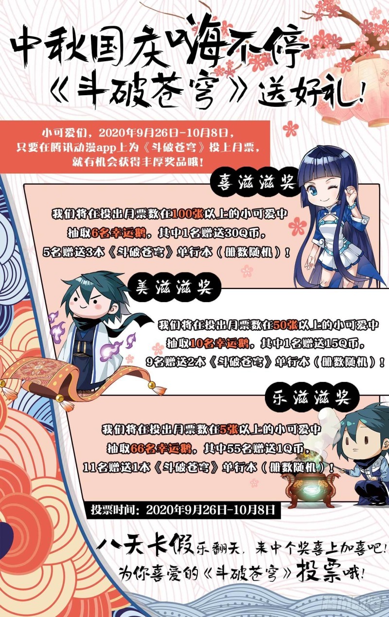309回 魂婴幻境22