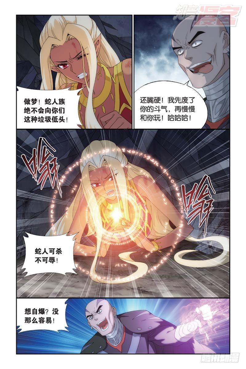 第175回 帝国的危机19
