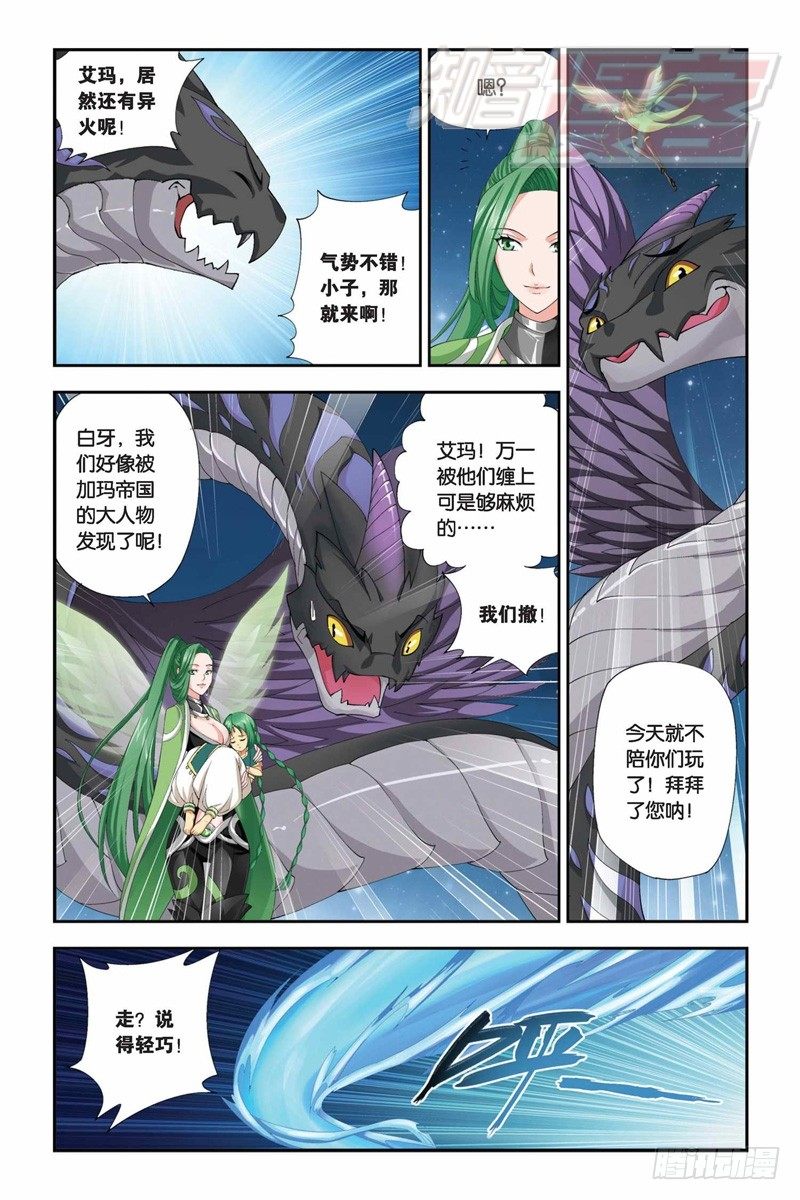 56（上）8