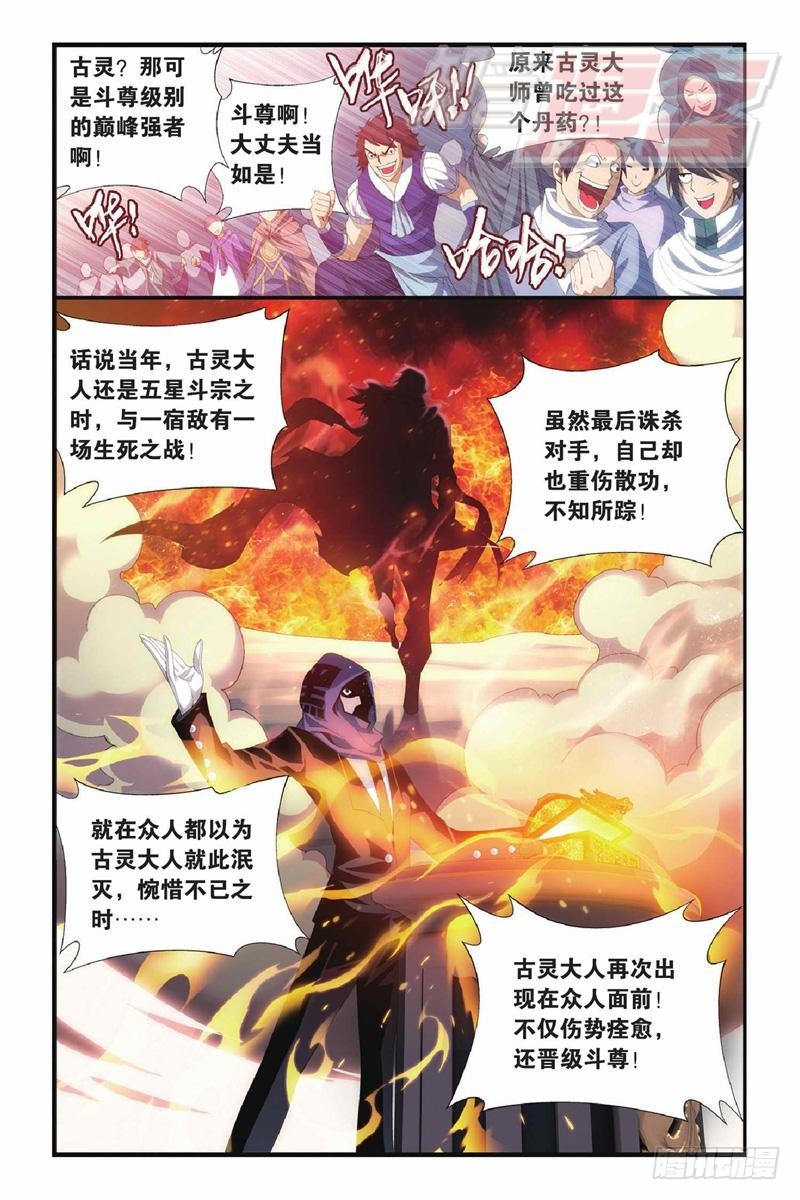 102（上）5