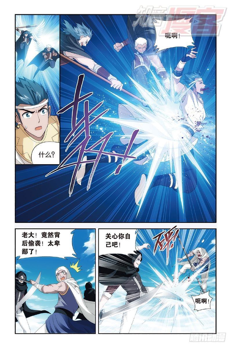 第158回 兄弟情重8