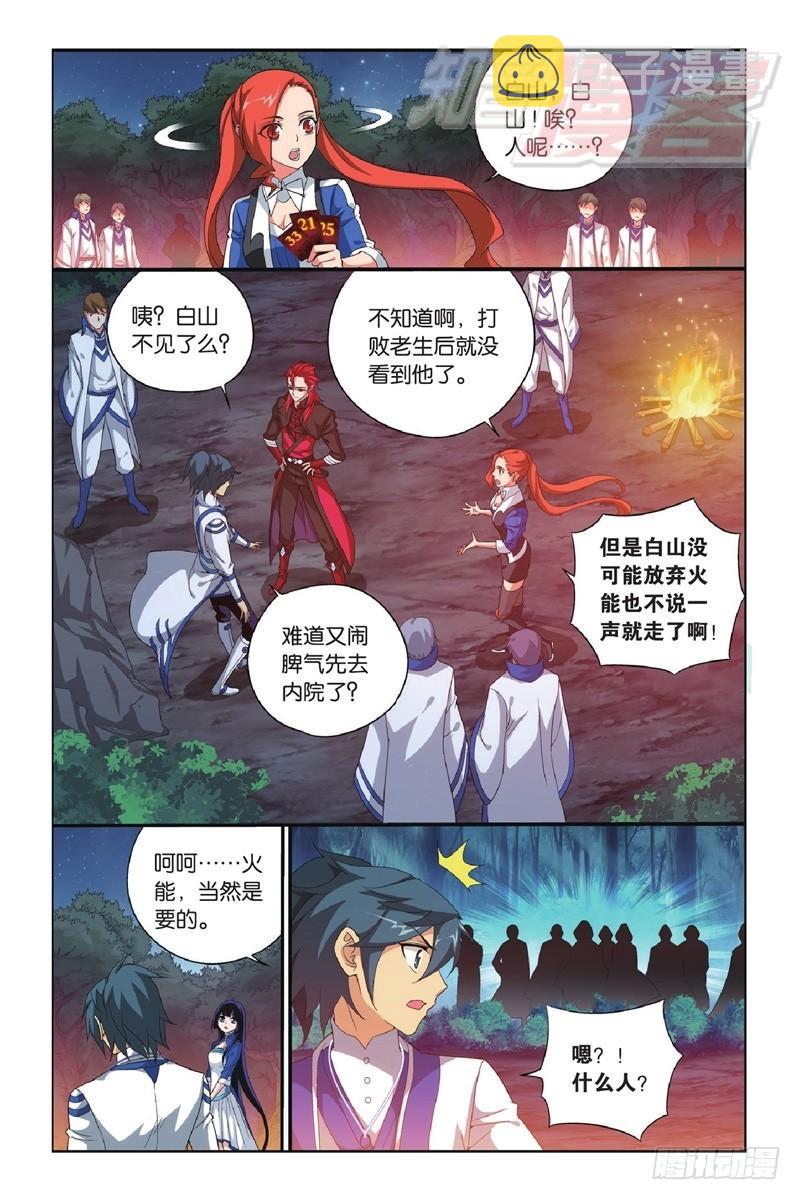 117(下）7