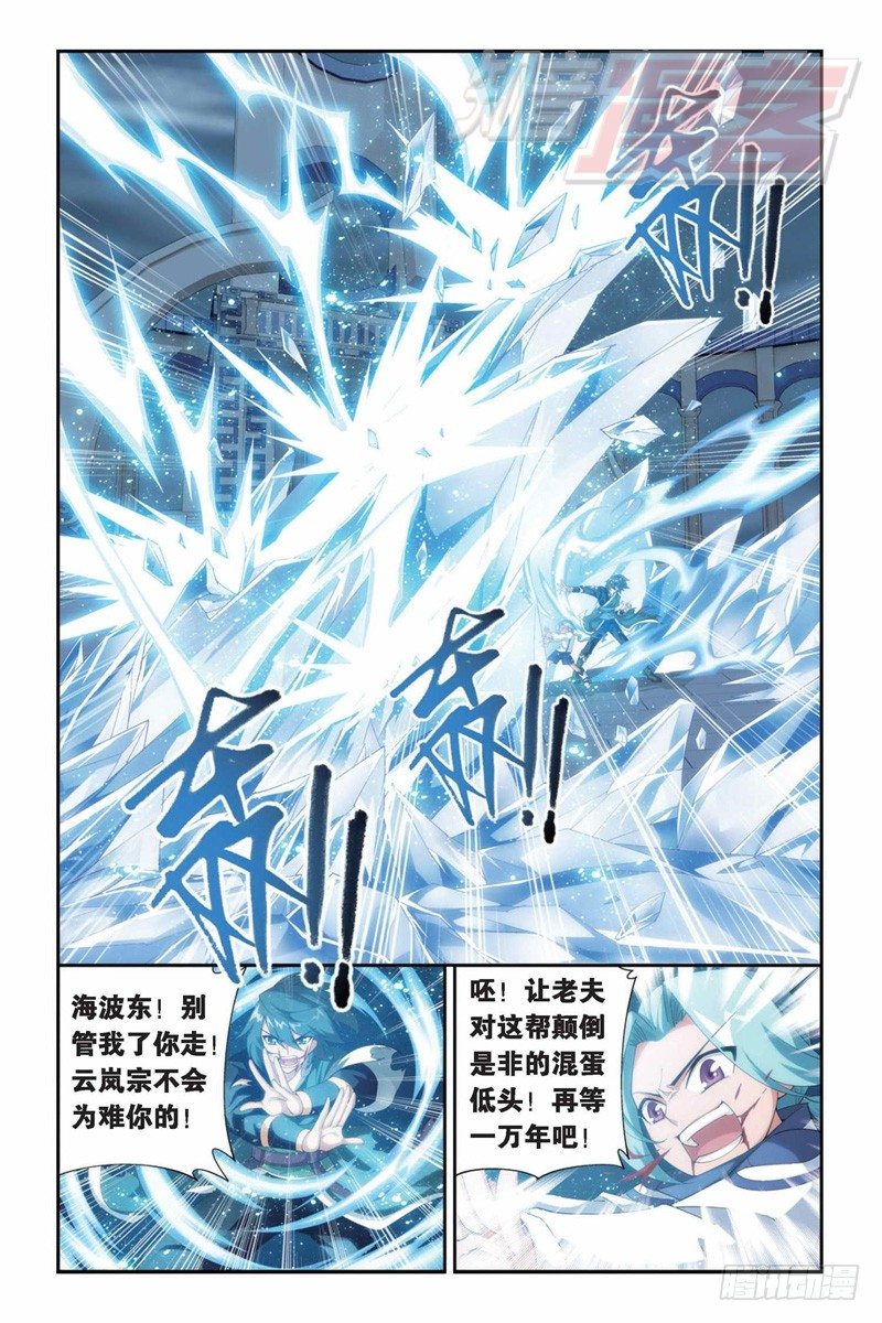 80（上）8