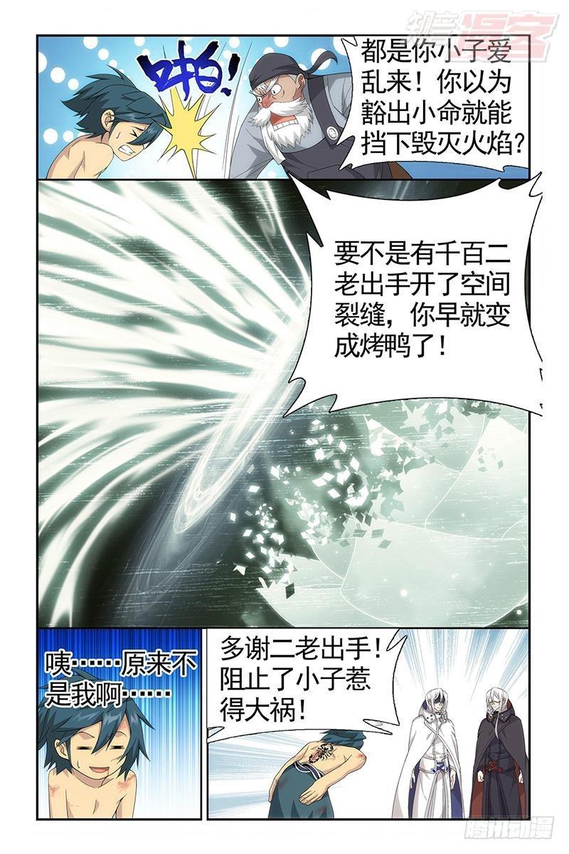 第206回 千百二老11