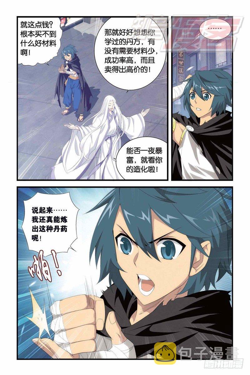 100（上）6