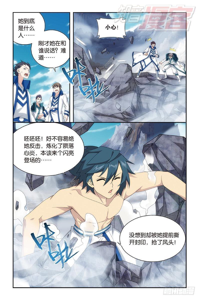 第157回 地心13