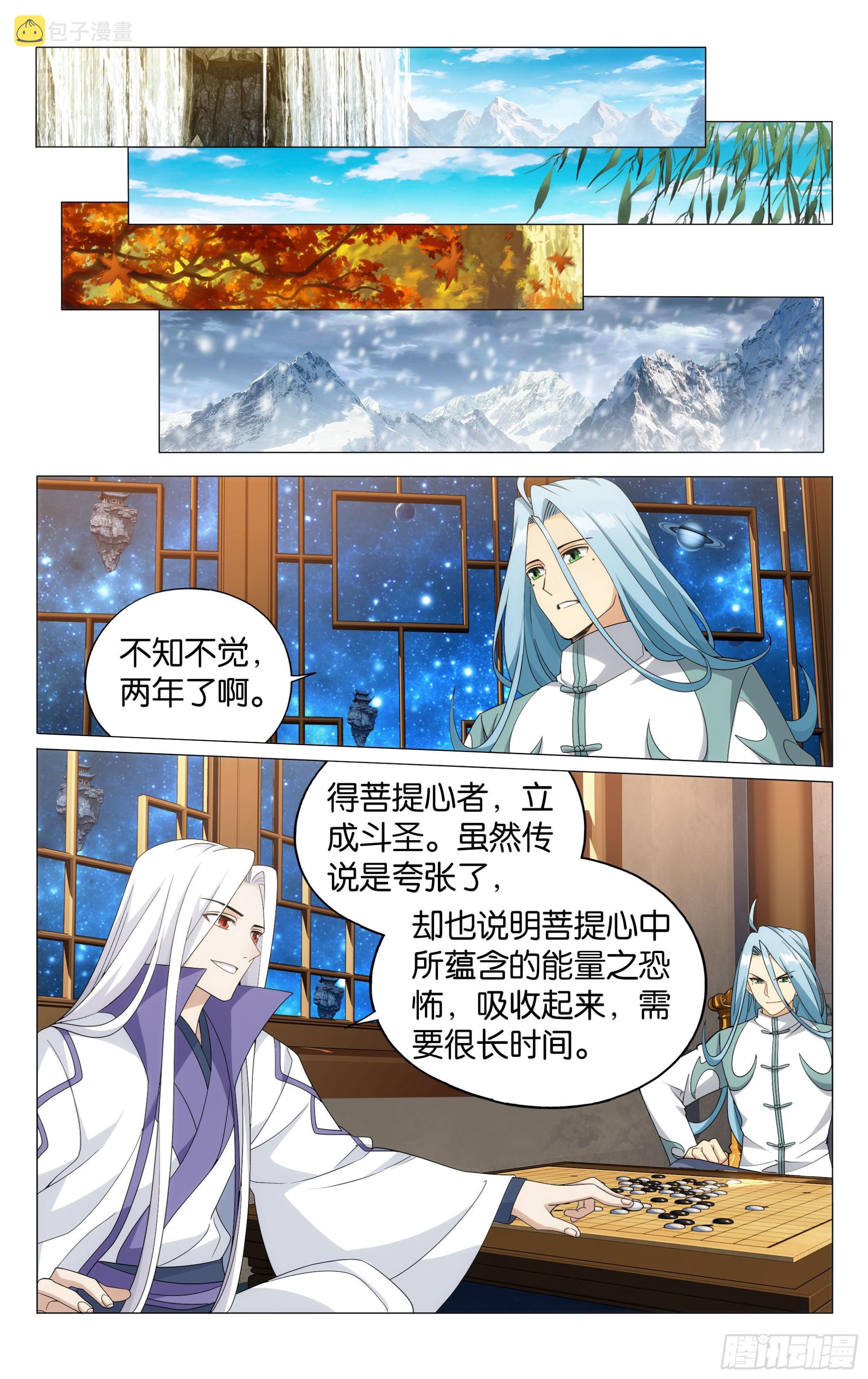 377回  闭关20