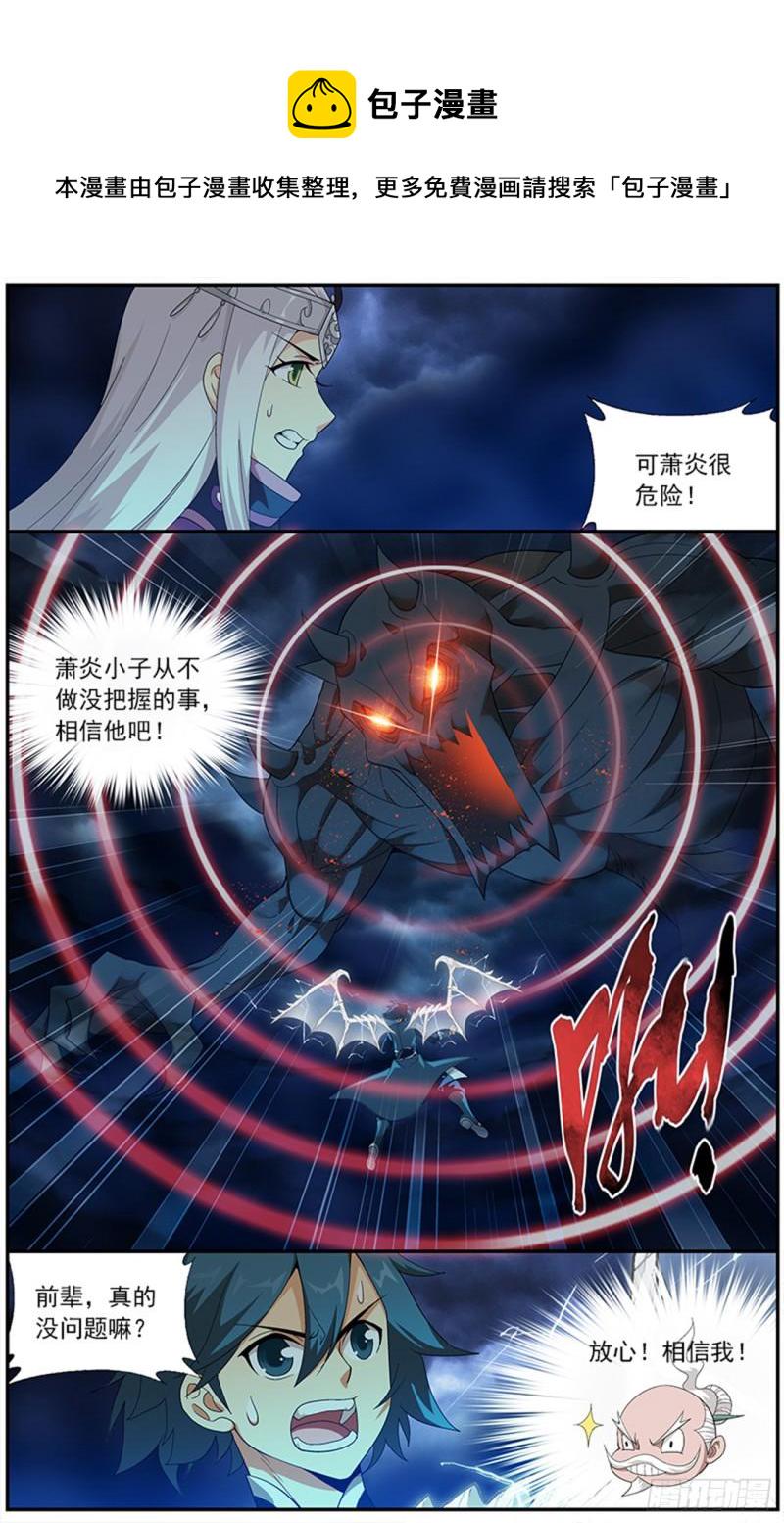 第211回 凶魂4