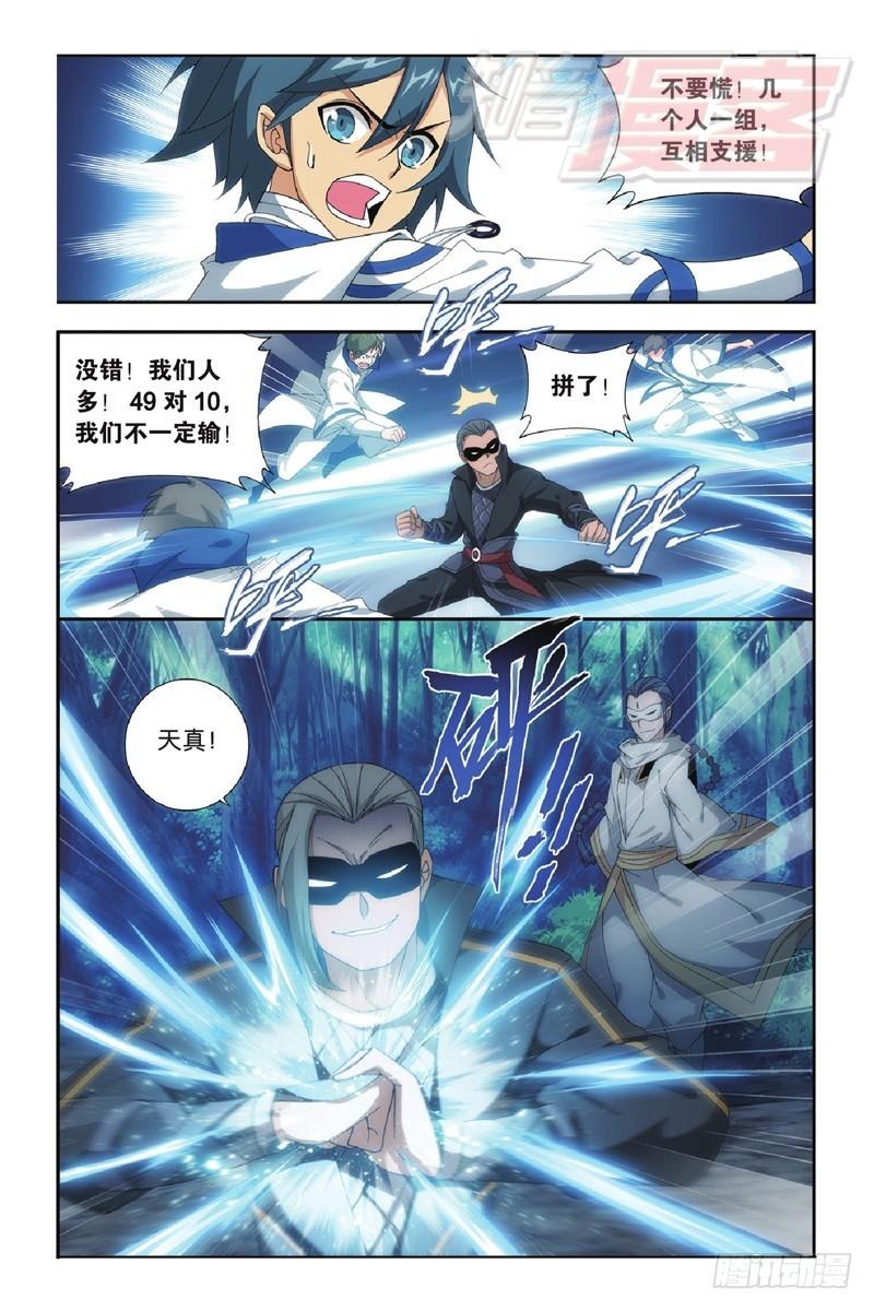 118（下）0