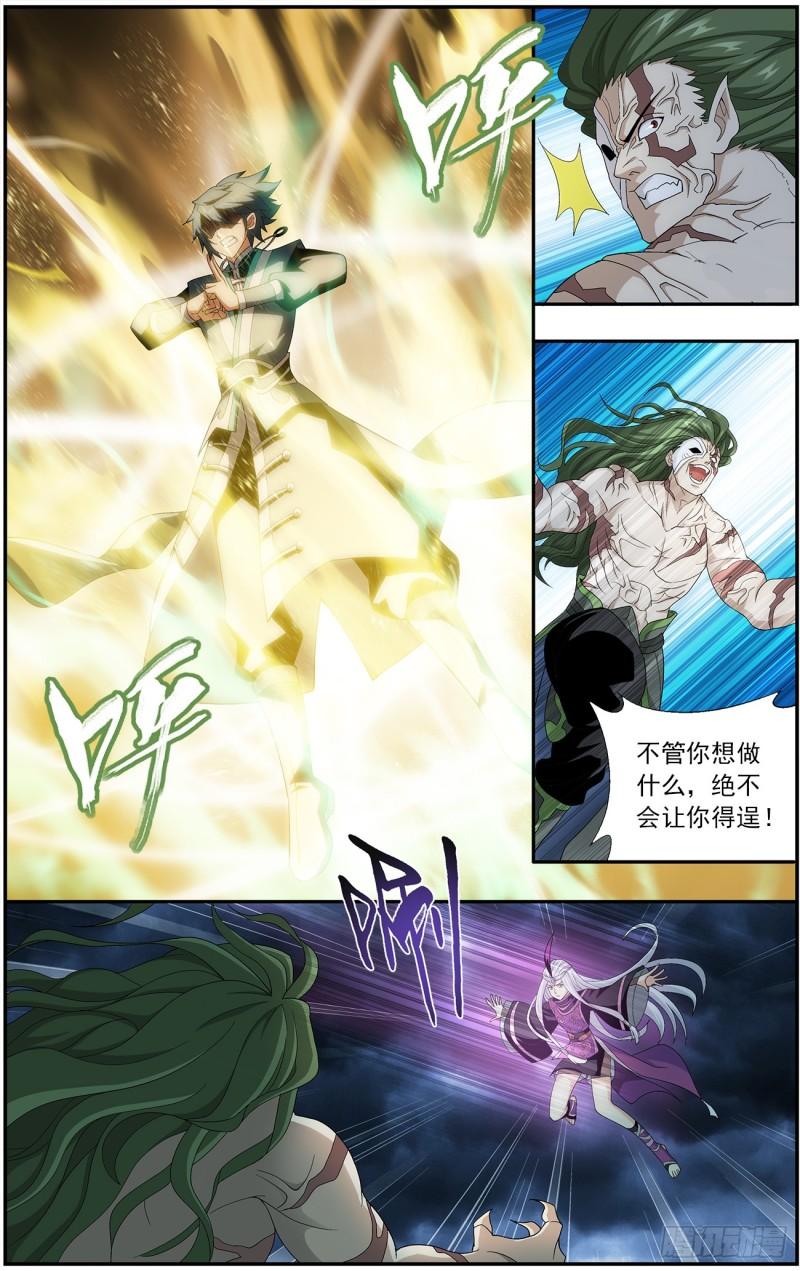第212回 五灵暴走6