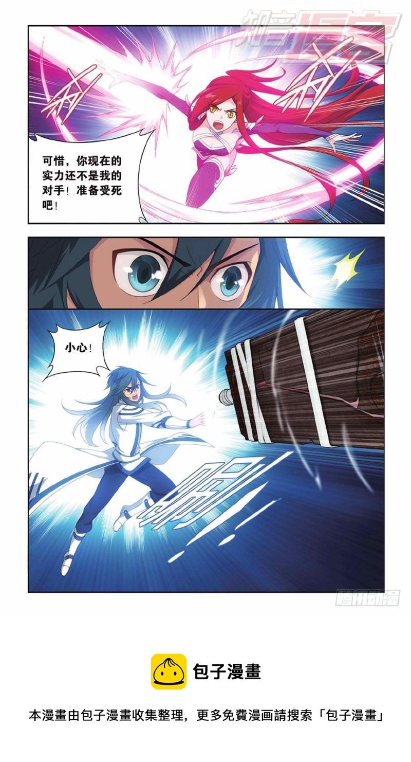 第138回 又见小女王（下）7