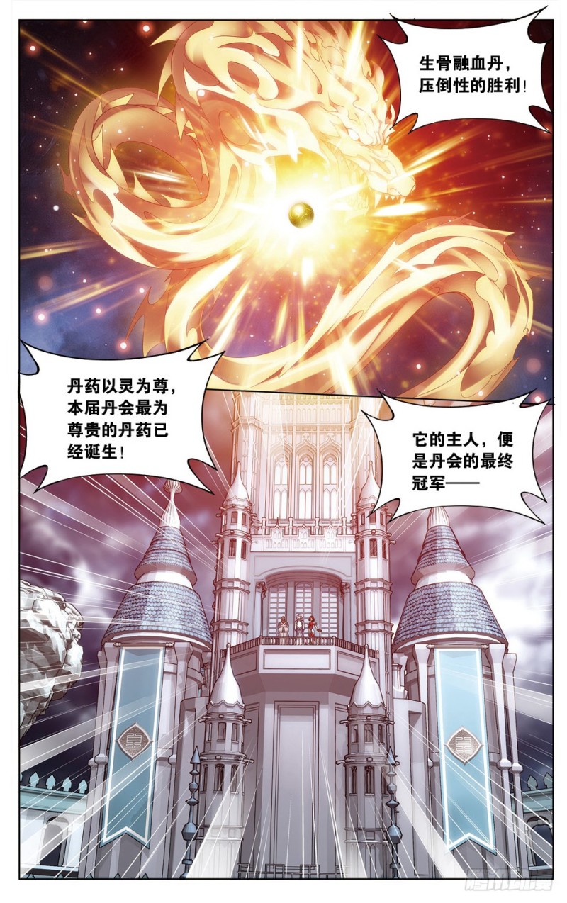 282回 胜券10