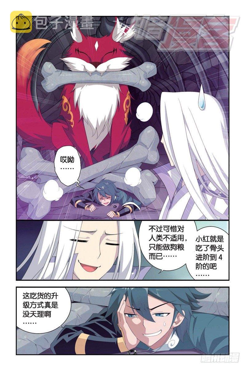 94（上）8