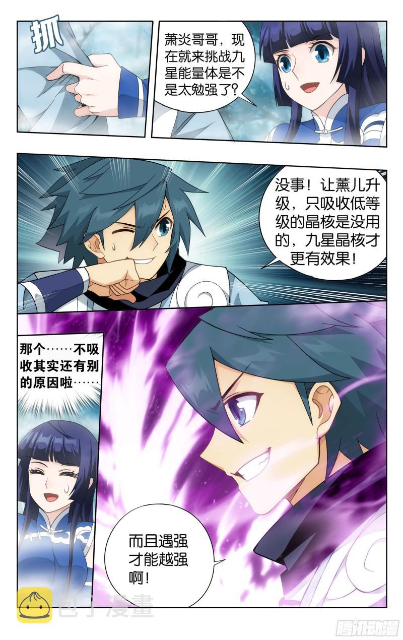 345回 第二层12