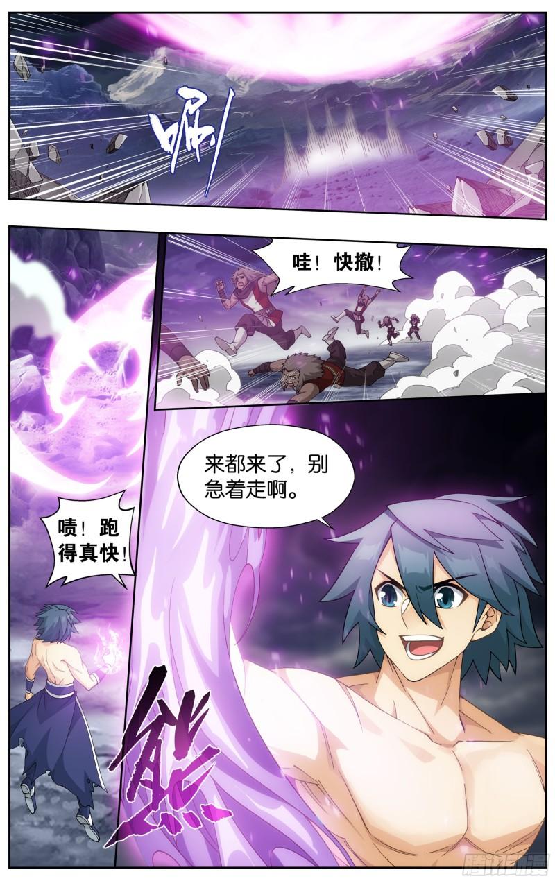 360回 败血河9