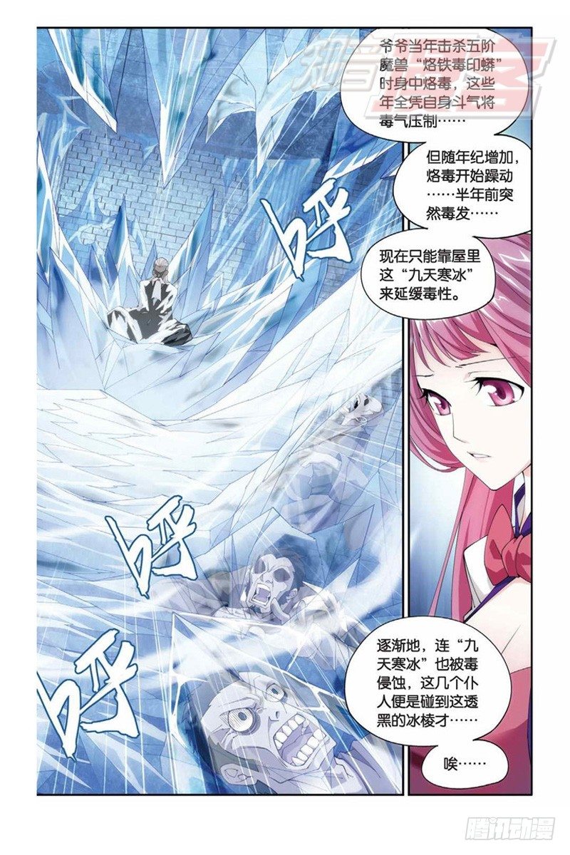 63（上）11