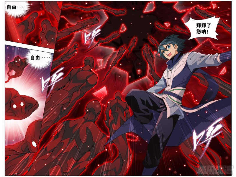 298回 逃魂13