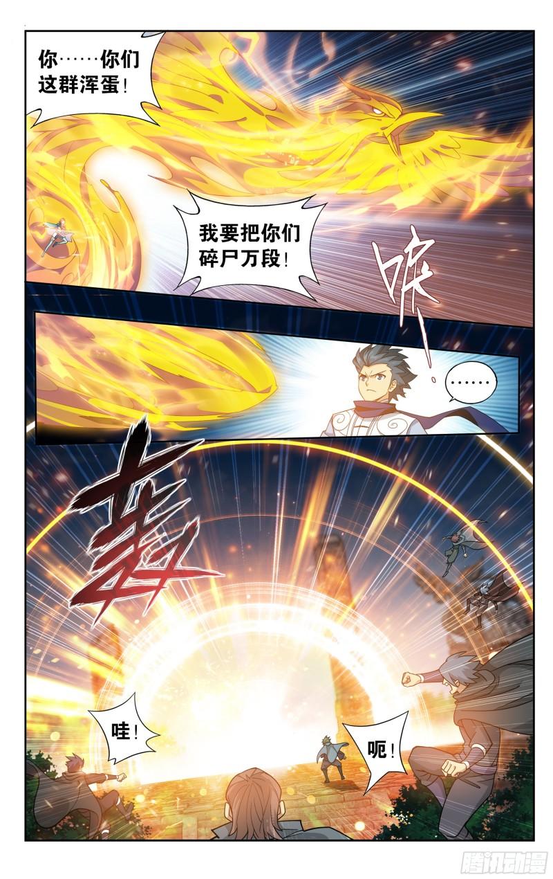 368回 天魔巨像15