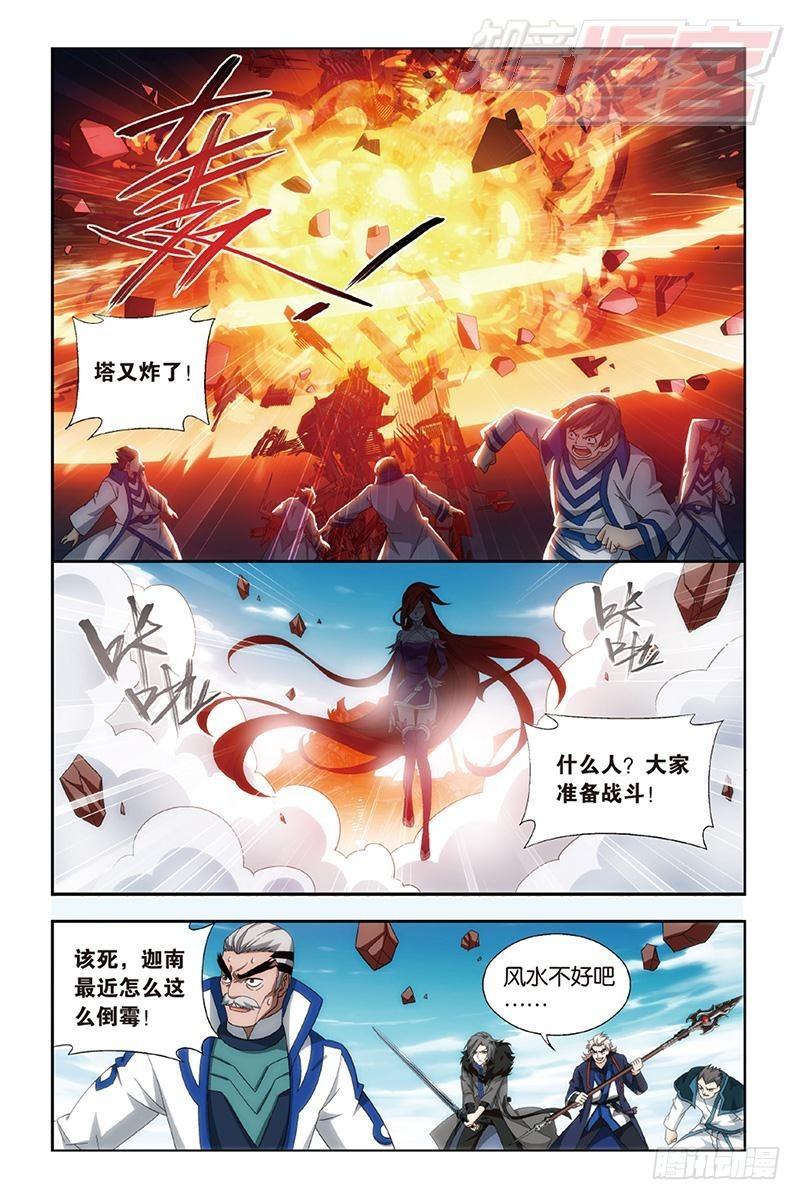 第157回 地心10