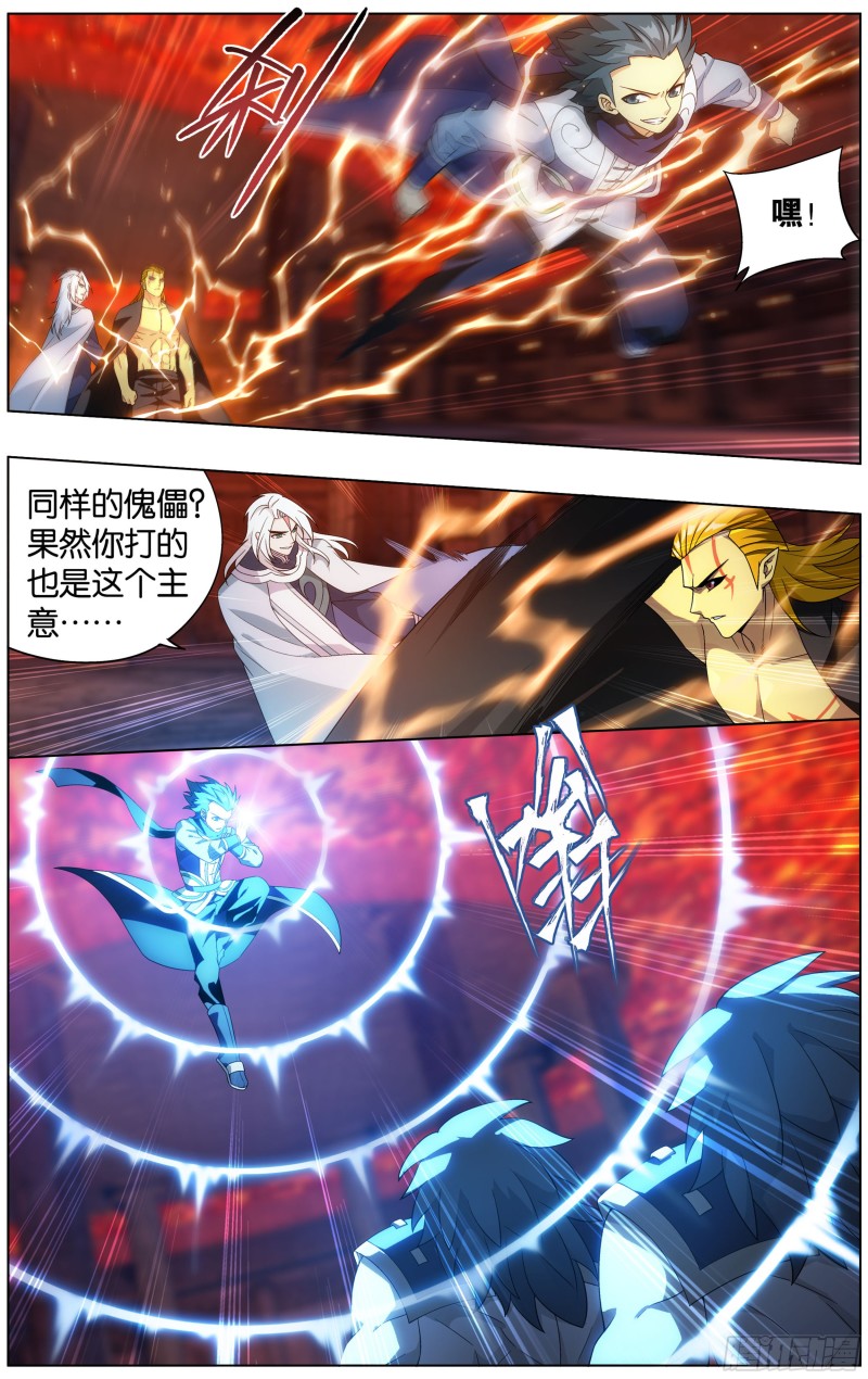 308回 魂婴果4