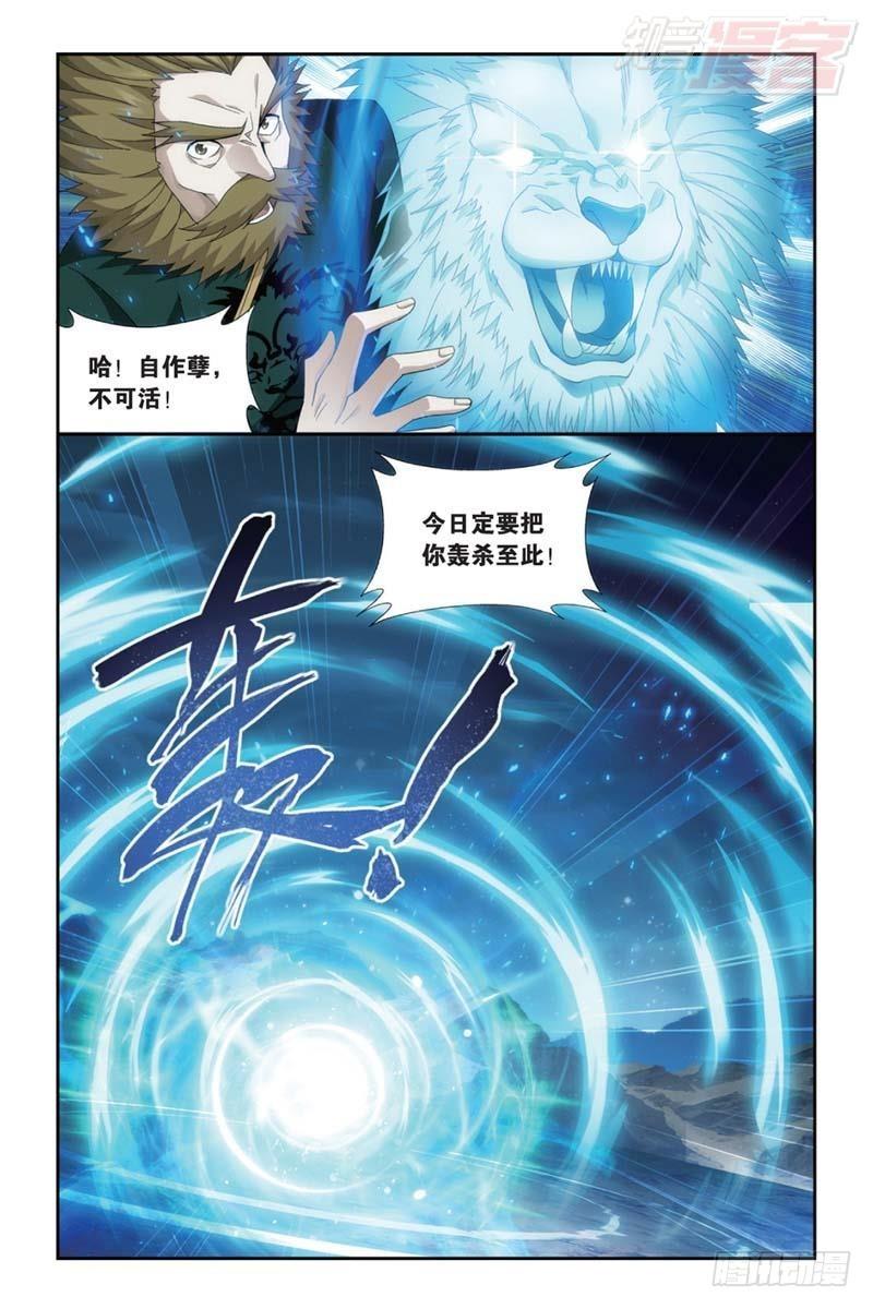 第182回 兰梦之徵3