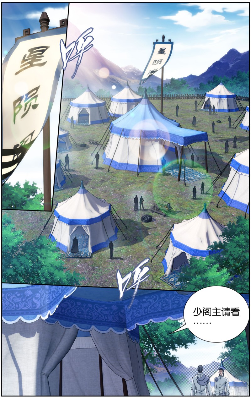 305回 梦境6