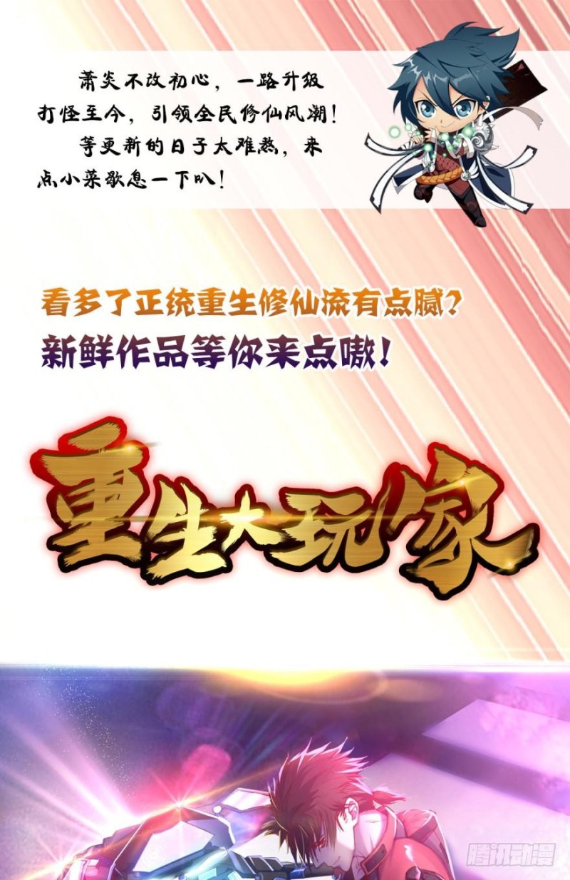 第269回 妖女（下）11