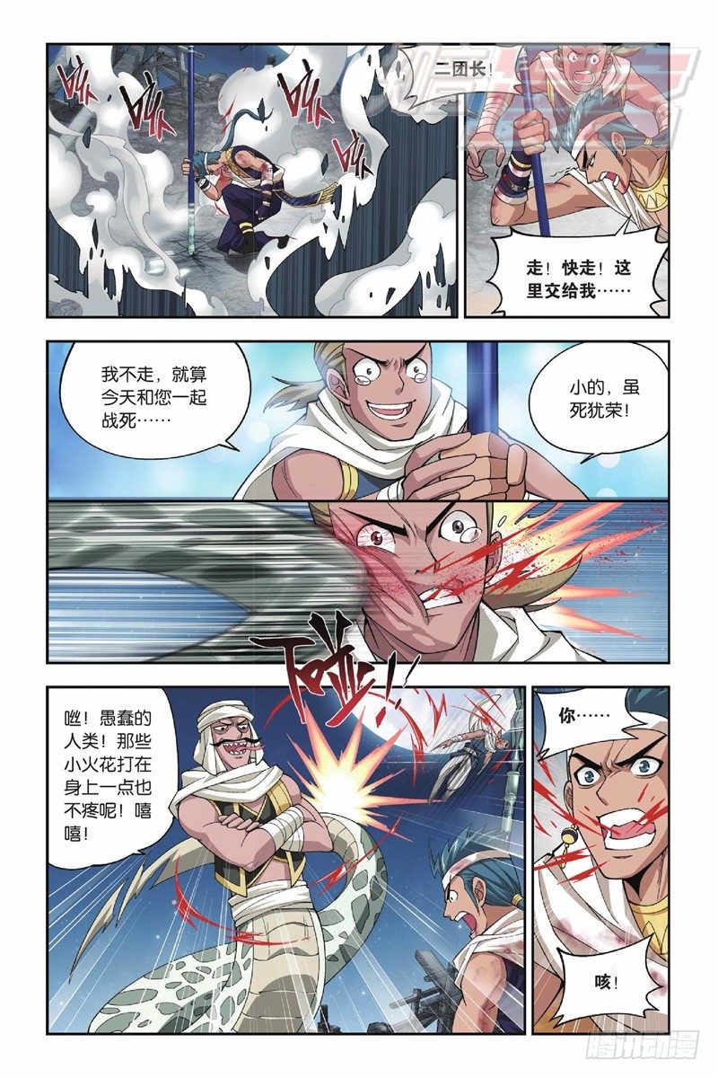 41（上）4
