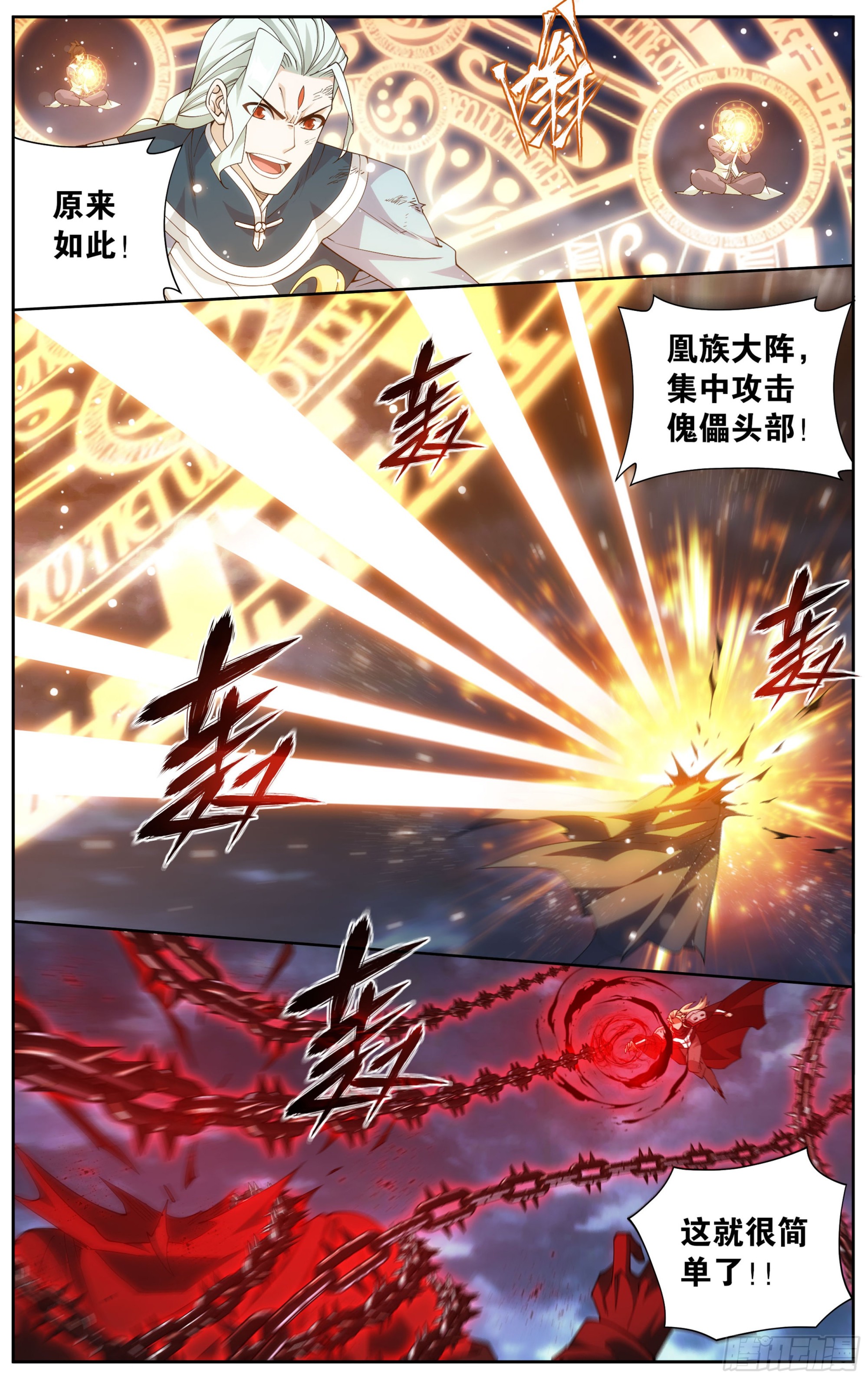 372回  心 ▪ 魔6