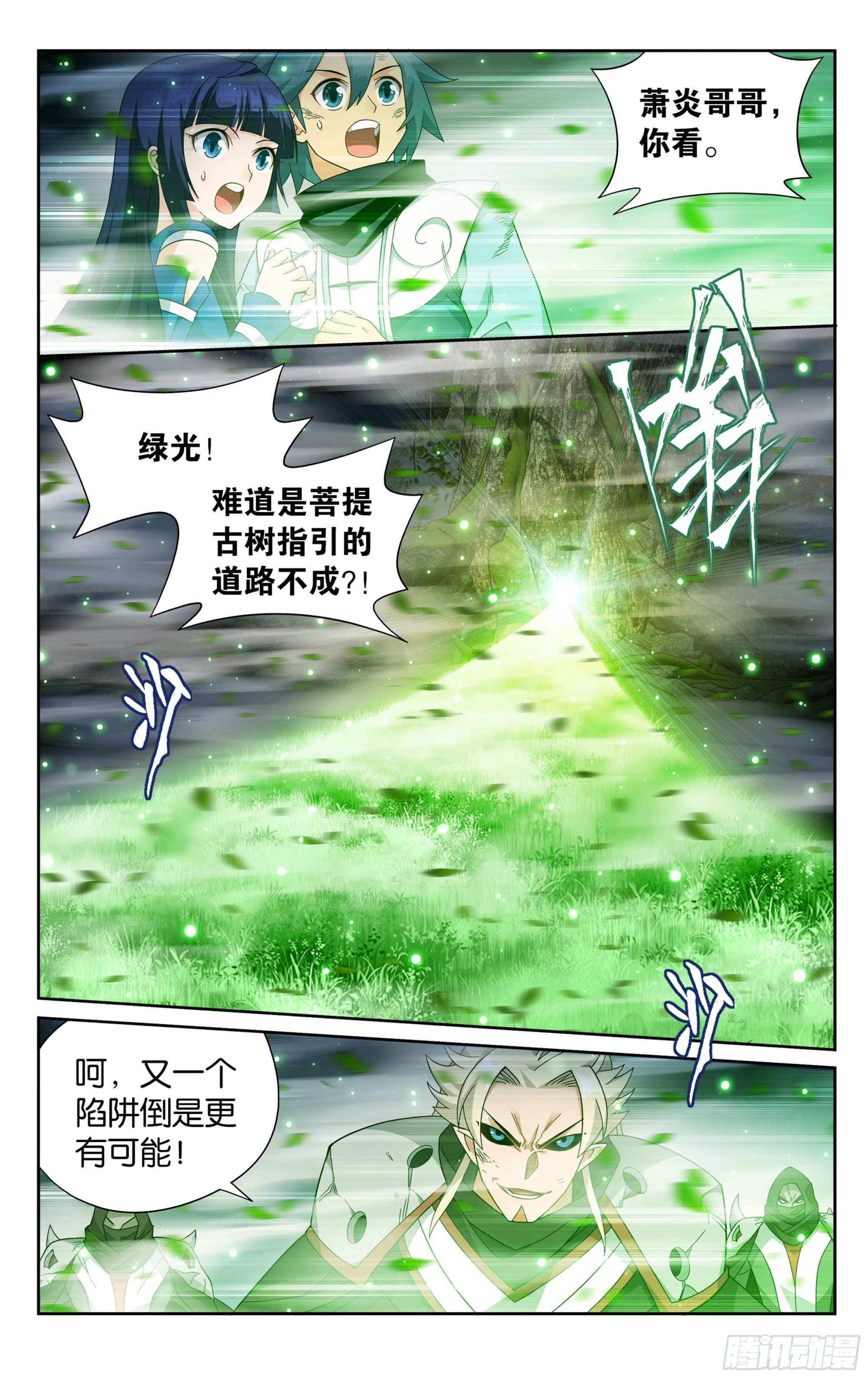 372回  心 ▪ 魔9