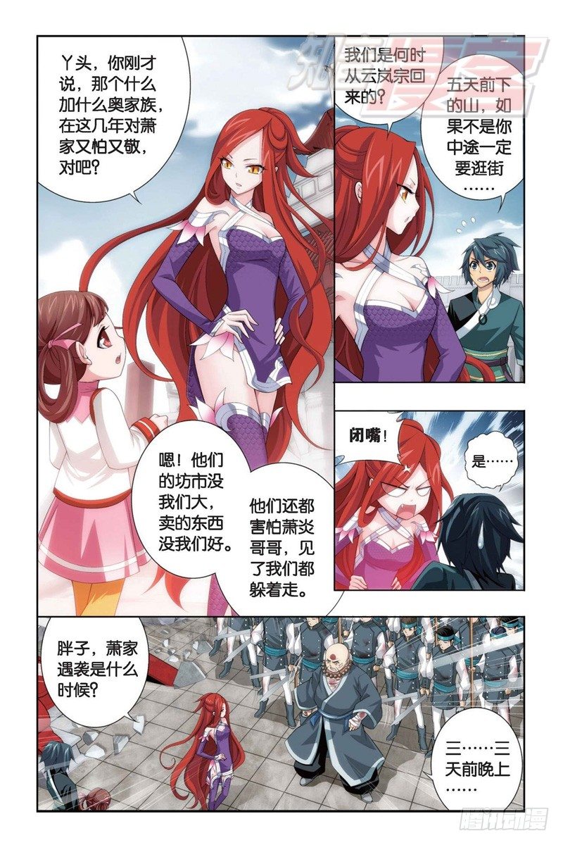 85（下）3